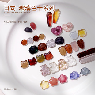 Nail glass color card transparent bean beads Nail Polish glue color display multilateral irregular bear love five-pointed star