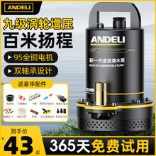 ֱ����ˮ��12V24V�ƿʽ��ˮ�ü���С�ͳ�ˮ�C�r�ù��늄�܇ˮ��