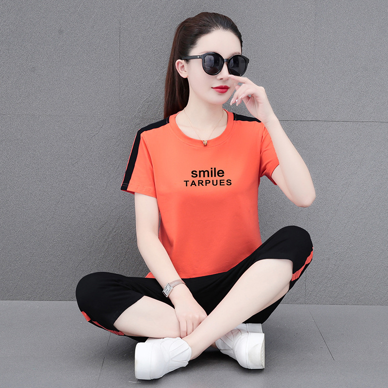 주황색