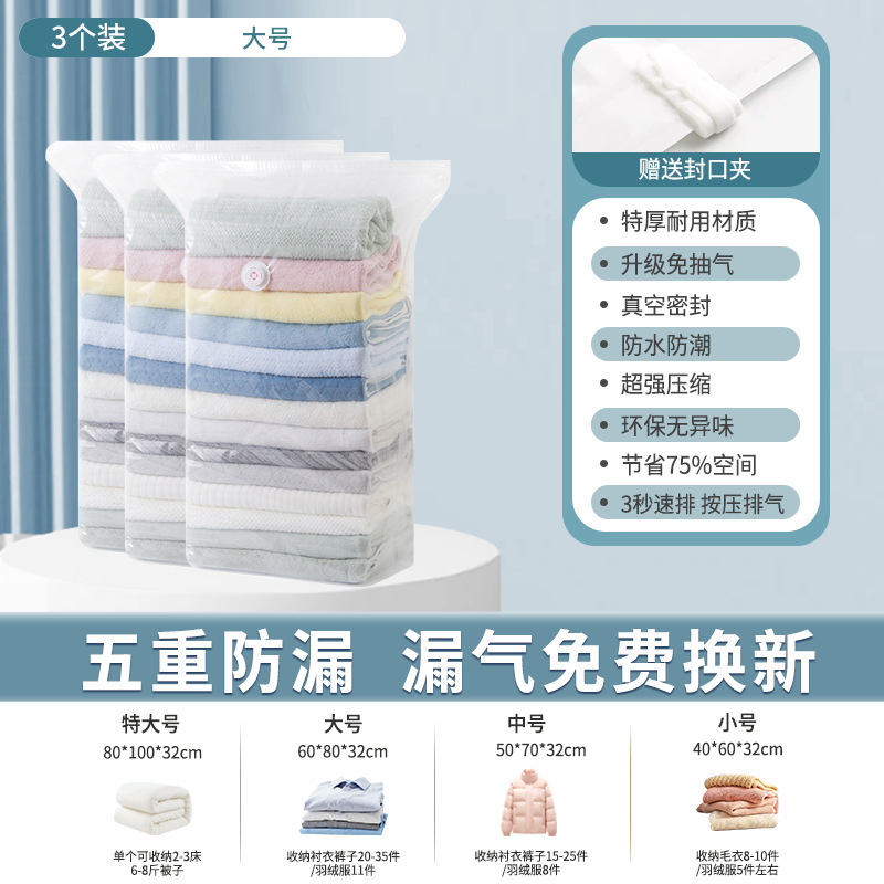 【삼】대형 입체 무펌프 60*80*32