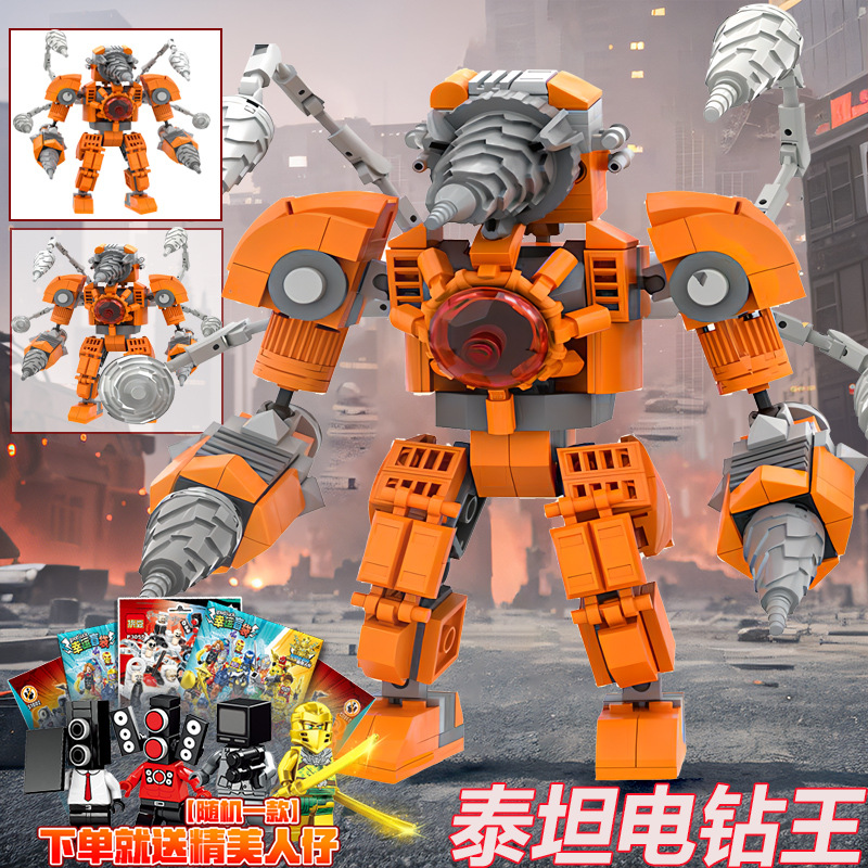 [Nuevo] Skibidi WC man building blocks Dark Audio man War Hammer Titan Monitor man building blocks