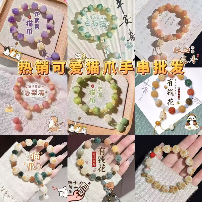 爆款可爱串珠手链九件套小众设计百搭ins风精致手串送闺蜜礼物|undefined