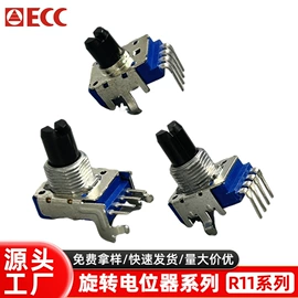 电位器;电位器;开关元件