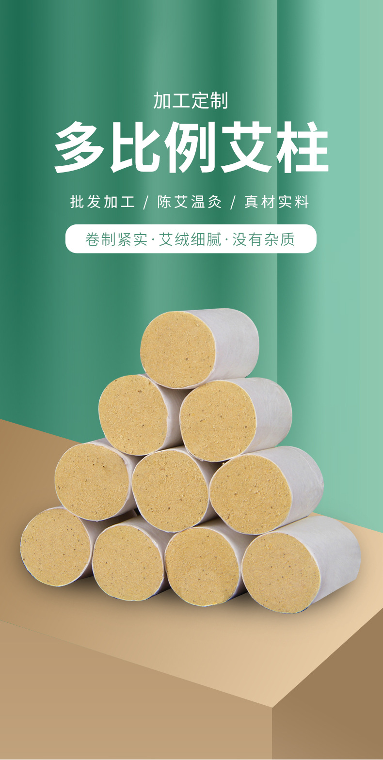 Moxa Cones Ai Zhu 54 Count Hand-Rolled Five-Year Aged Mugwort Moxibustion Cones 1.8 x 2.7 cm overview