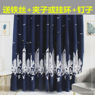 Simple Curtain Finished Products Rental Room Dormitory Living Room Bedroom Semi-shading Door Curtain Short Curtain Fabric Cheap Running Flannel