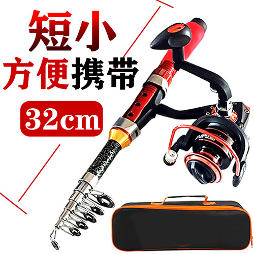 Set of fishing gear, portable mini fishing rod, complete match sub-rod set fishing rod full set