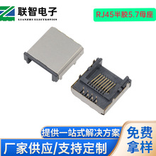RJ45-���z5.7-8P8C���ĸ�� RJ45������DIP�W�ڲ���H5.70