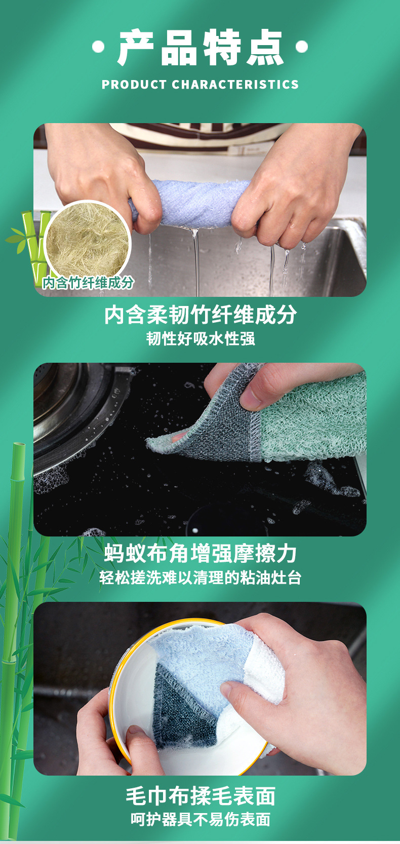 竹纤维蚂蚁抹布_07.jpg