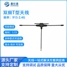 915MHz/2.4G�p�lT�͟o�˙C�쾀 ���h���x����FPV��Խ�C���հl��
