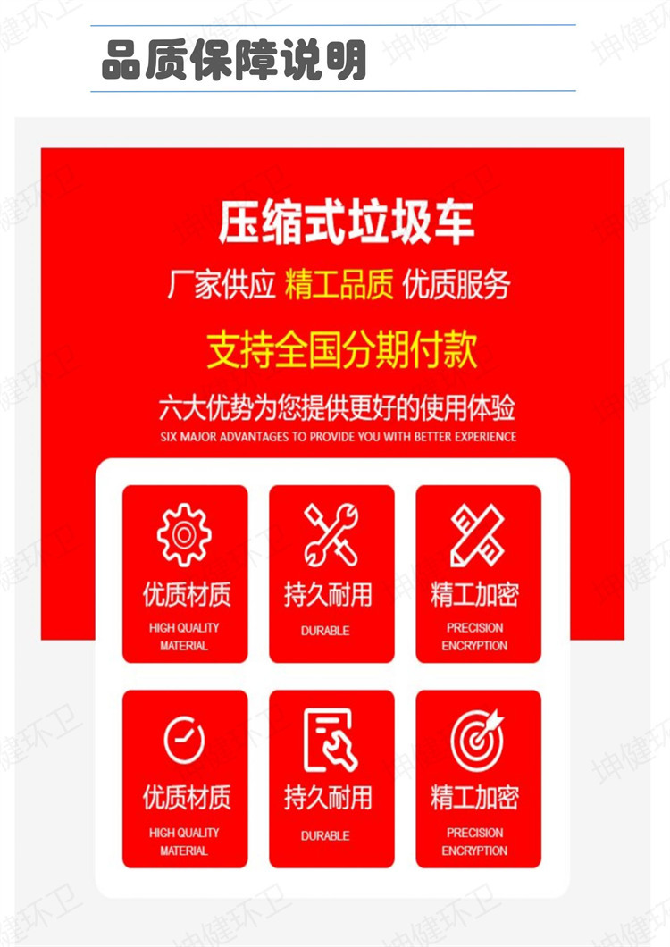 保证.jpg