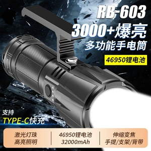 Outdoor fishing and scorpion hunting portable handheld lamp, ultra-bright long-life zoomable UV flashlight