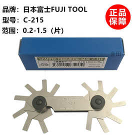 批发日本富士FUJI TOOL不锈钢C角规 倒角规C-5 C-10 C-215 C-163