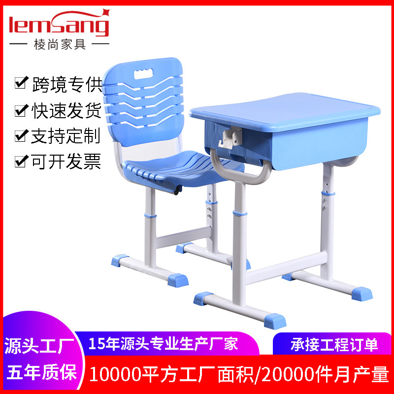 School Desks and Chairs of the Same Model, Tutoring Class Training Desks and Chairs, Elementary School Desks and Chairs, Export Desks and Chairs