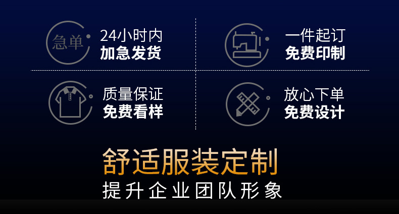 2990#精梳纯棉_02