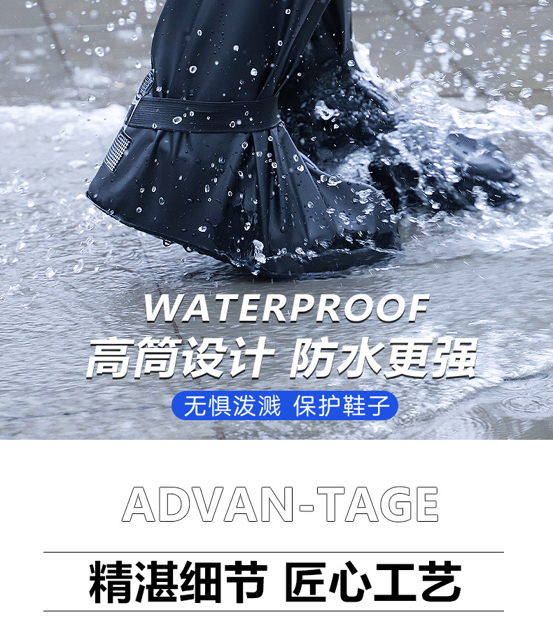 雨鞋套详情_04