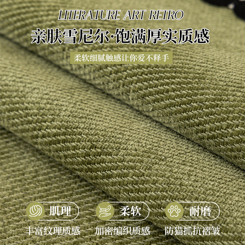 Alta sensación de sofá de estilo medieval 2024 nuevo cojín de cojín de cuatro estaciones general Schneider fijo antideslizante cubierta de tela