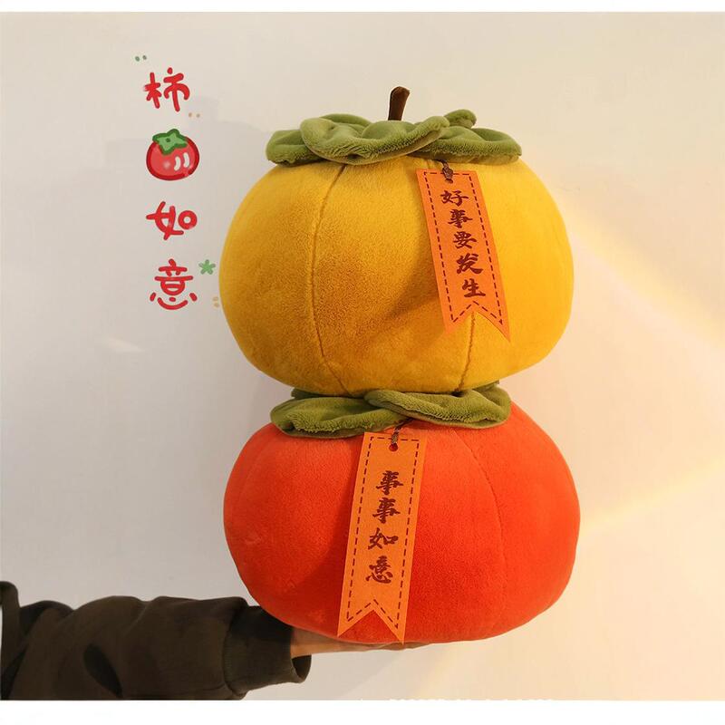 Movie Same Persimmon Doll Plush Toy Pillow Persimmon Ruyi Home Store Bay Window Ornaments Accessories Cushion Movie Same Persimmon Doll Plush Toy Pillow Persimmon Ruyi Home Store Bay Window Ornaments Accessories Cushion