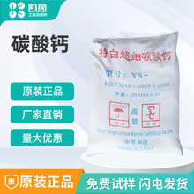 �������|̼���}400-1250Ŀ���}�����ωT��̼���}�p�w�ۻ����}��