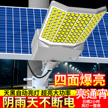 2025�¿������̫����·��led����̫���ܻ����ͥԺ��������