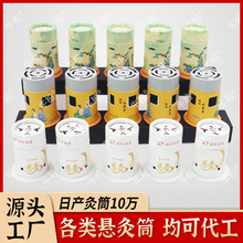 ��Ͳ��С�Ҿ�СͲ���S����С�޾İ���ͲֱͲ�z�N���Ĺ޺а�������