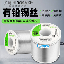 �ձ��V�麸�a�z0.8mm������о�����c�߼���Sn60Pb40���U�a��900g