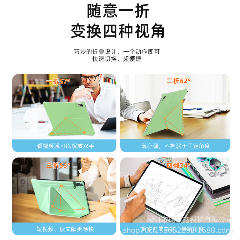 新型Air12 Huaweiタブレット保護ケースPro12.2磁気両面クリップ対応matepad11.5S耐衝撃|undefined