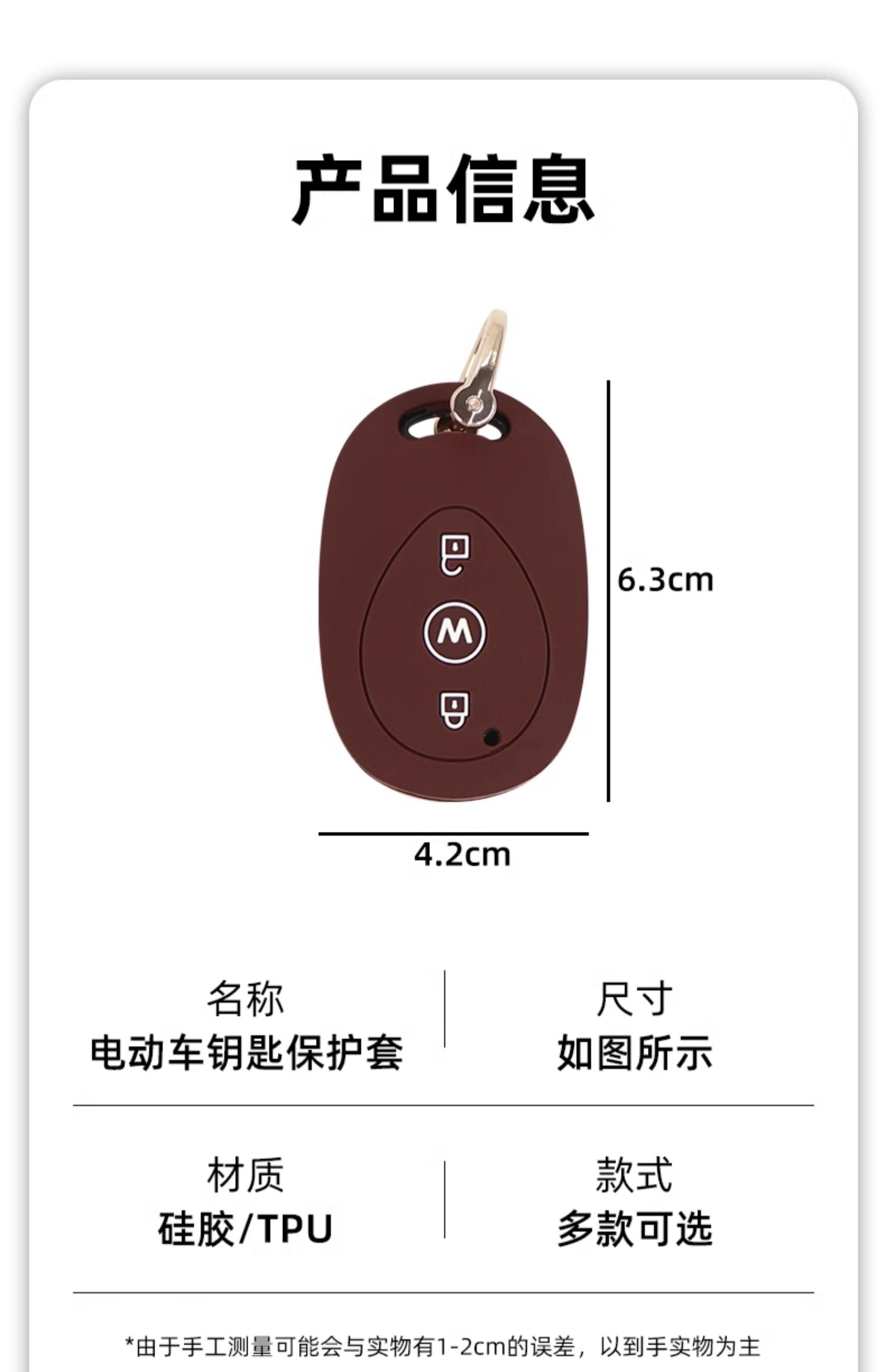Suitable for Emma Electric Vehicle Key Cover Yuanverse Pro Bubble Luna Bell Battery Vehicle Remote Control