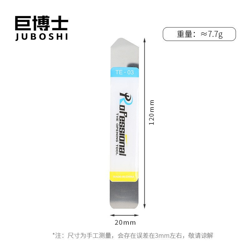 ステンレス分解機三角こじ修理工具起動片パソコン携帯電話三角片携帯電話分解片|undefined