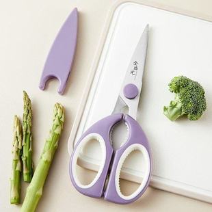 Stainless steel chicken bone scissors kitchen scissors bone scissors chicken bone scissors household scissors food scissors chicken bone