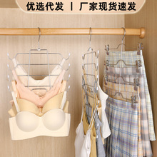 衣架带夹子可折叠裤架裙架内衣架衣柜挂架吊带收纳架挂钩一件代发