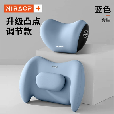 Waist support: Lumbar Support, Weihui - upgraded-bump-adjustment-model-blue-headrest-lumbar-support-set-shopkeeper-recommends-a-value-for-money-combination