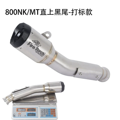 Section Middle Exhaust Pipe: Exhaust pipe - nk800-straight-up-black-tail-marking