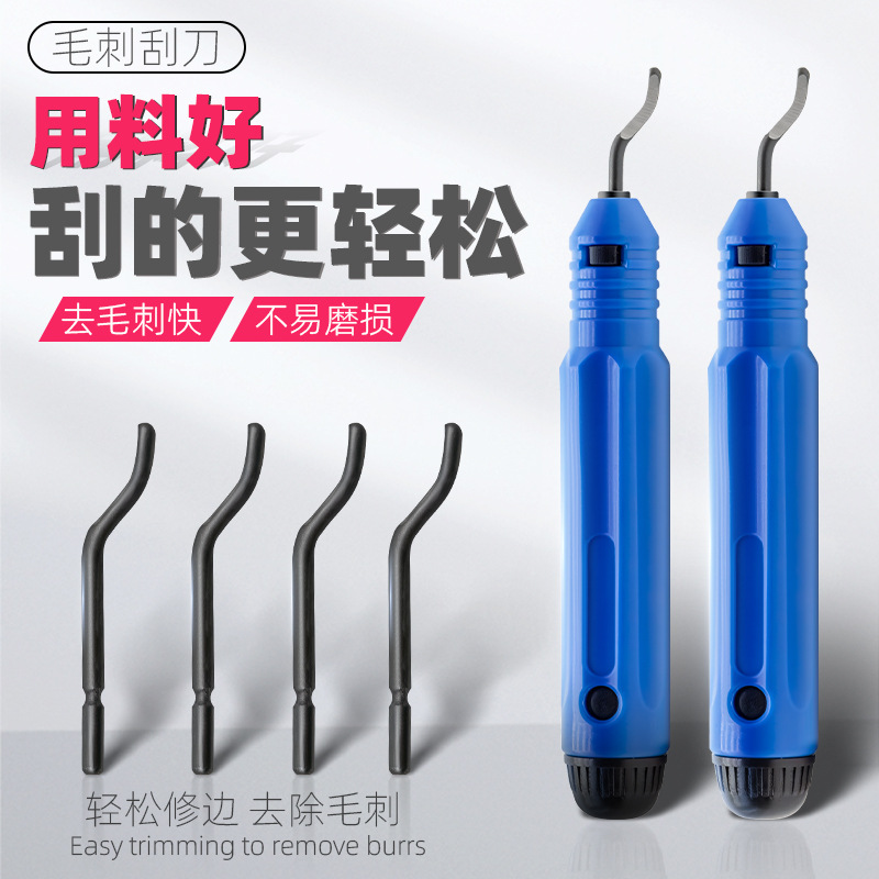 Desbarbado herramienta raspador de plástico cuchillo bs1010 Acero inoxidable biselado trimmer agujero interior mango artefacto Goma