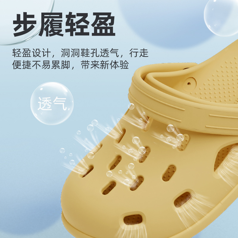 Dickbesohlte Croc-Schuhe Damen Sommer 2026 Neue rutschfeste, nicht stinkende Fuß-Strandschuhe Baotou-Hausschuhe Damen-Außenbekleidung