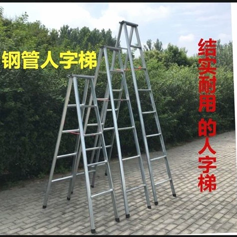 Бытовая лестница, утолщенная лестница «елочка», оцинкованная труба, железная лестница, двусторонняя лестница в виде листа лотоса, мобильная чердачная лестница, противоскользящая 2.3m