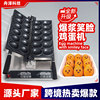 Egg Machine Banana Banana Egg Machine Commercial Night Market Swell Stalls Net Red Blasting Pochrome Smile Egg Burn