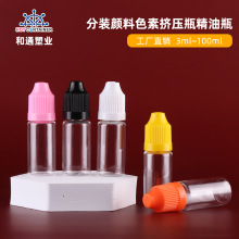 �F؛10 30 50mlpet͸������ƿ�ӵ�Һƿ���b���ɫ�ؔD��ƿ����ƿ