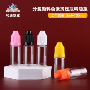 �F؛10 30 50mlpet͸������ƿ�ӵ�Һƿ���b���ɫ�ؔD��ƿ����ƿ