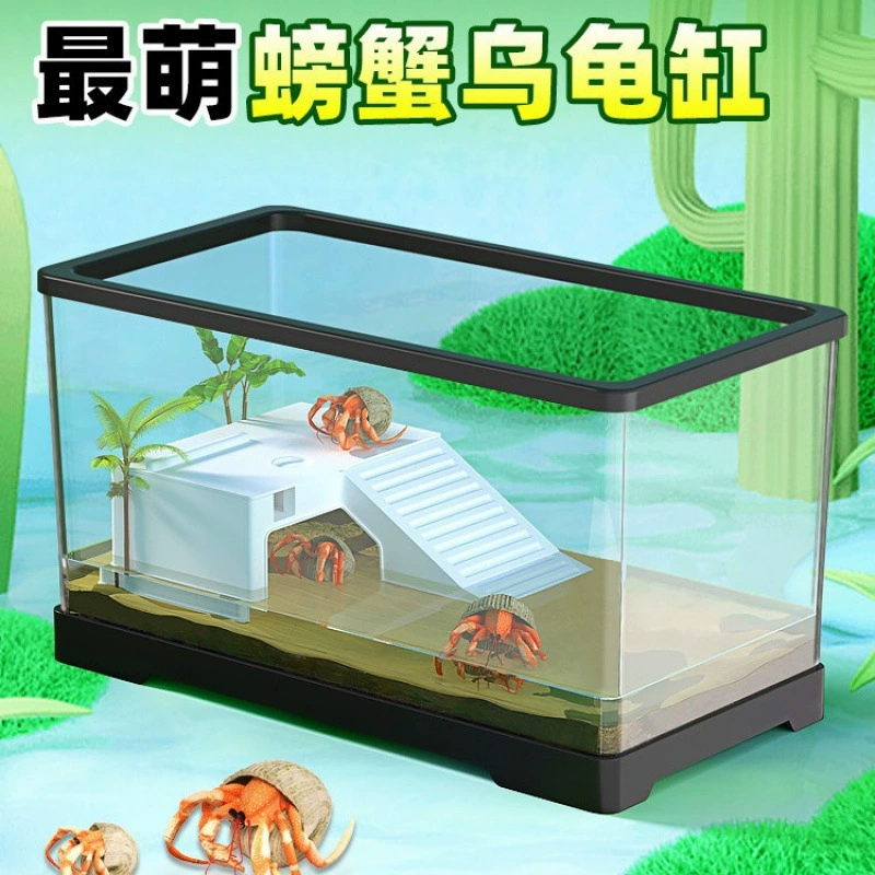 Аквариум для разведения крабов Honesty с местом для черепахи, мини-террариум с столом для загара, настольный экологичный вольер для крабов