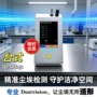 尘埃无尘粒子洁净检测仪