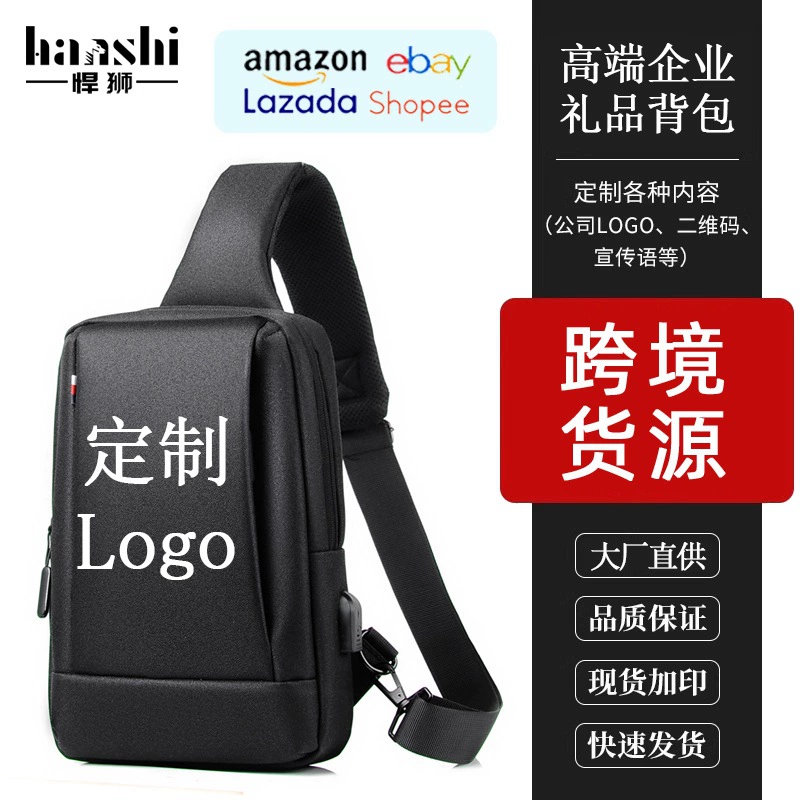 Мужская нагрудная сумка с индивидуальным логотипом, модная повседневная сумка через плечо, высококачественная водонепроницаемая нагрудная сумка
