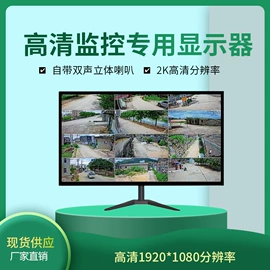 监控摄像机;网络交换机;智能球