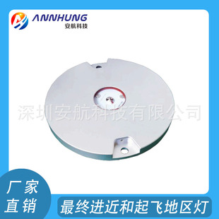 FATO helipad navigation aid light system final approach and takeoff area light embedded boundary