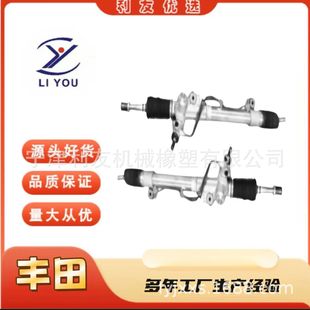 44200-60100 steering gear Steering Gear is suitable for Toyota Land Cruiser