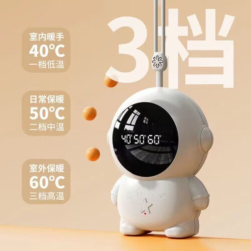 Astronaut Portable Hand Warmer USB Charging Digital Display Warm Baby Opening Event Advertising Customized LOGO New Year Gift