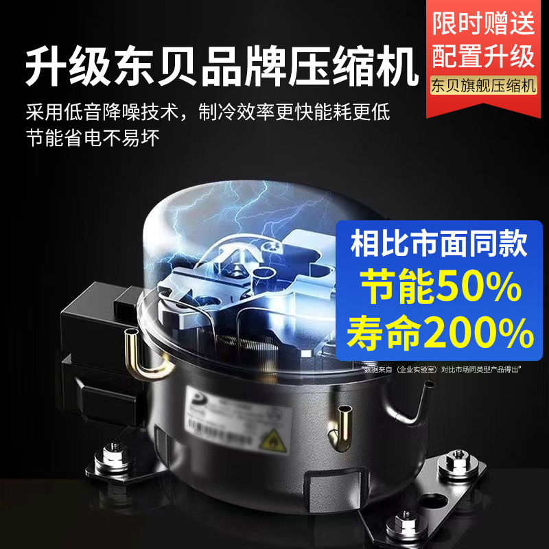 SF익스프레스 무료배송★당일 배송★Dongbei 압축기 업그레이드