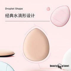 水滴拇指粉撲 面部遮瑕乾濕兩用服帖不吃粉迷你便攜小號氣墊粉撲