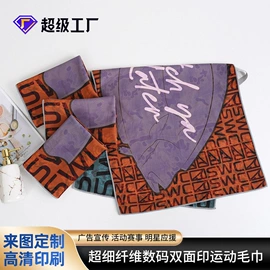 毛巾;浴巾、沙滩巾;方巾、中巾
