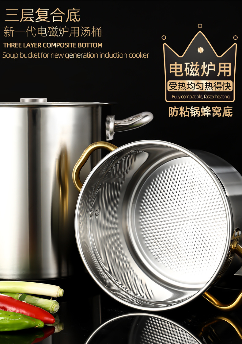 TBF湯桶復底詳情_04.jpg