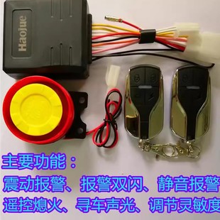 �����ľĦ��܇��12V���Ȉ��i�·���I����܇���I������ܷ��I